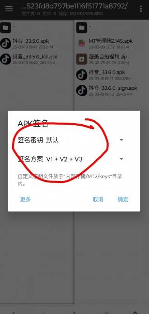 抖音内置小能手模块版 抖音内置小能手模块版