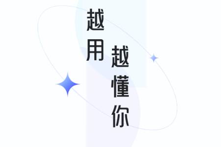 当贝AI客户端手机版 当贝AI客户端手机版