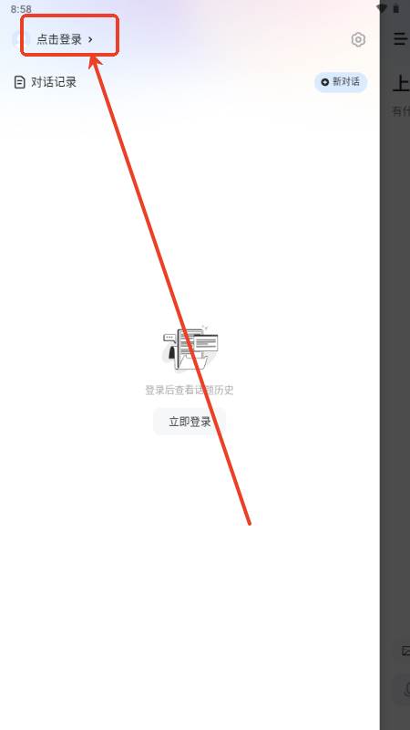 MiniMax人工智能 MiniMax人工智能