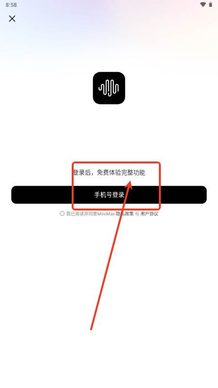 MiniMax人工智能 MiniMax人工智能