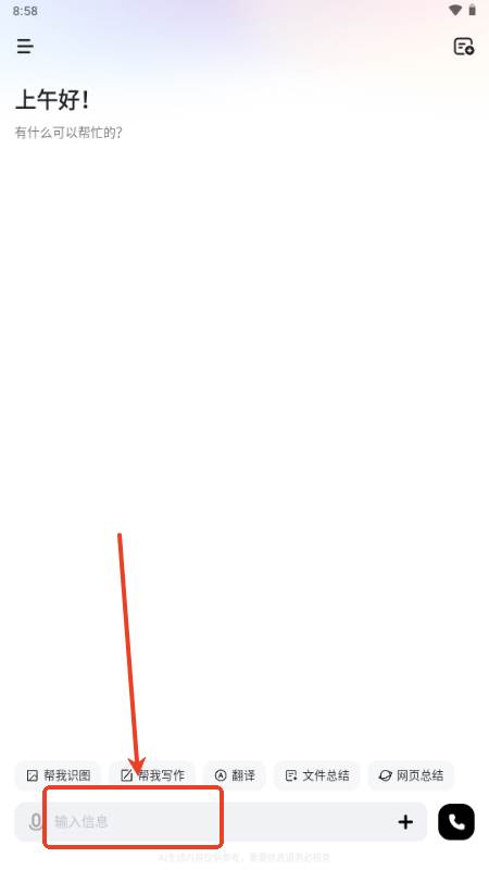 MiniMax人工智能 MiniMax人工智能