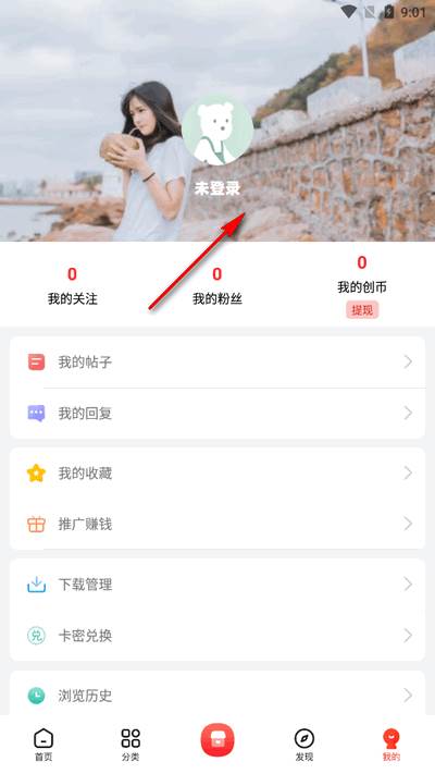元创社区 元创社区