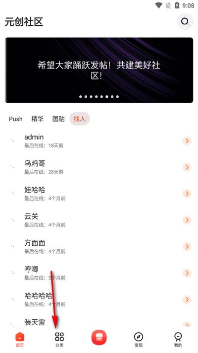 元创社区 元创社区