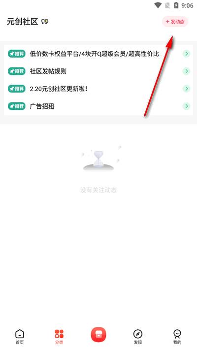 元创社区 元创社区