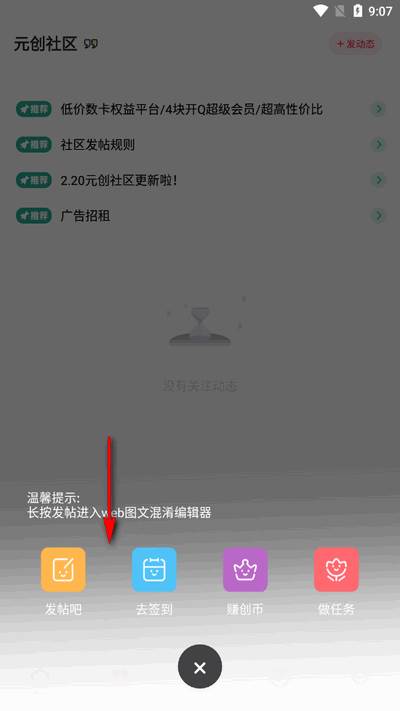 元创社区 元创社区