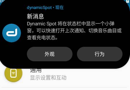 苹果14pro灵动岛dynamic?Spot