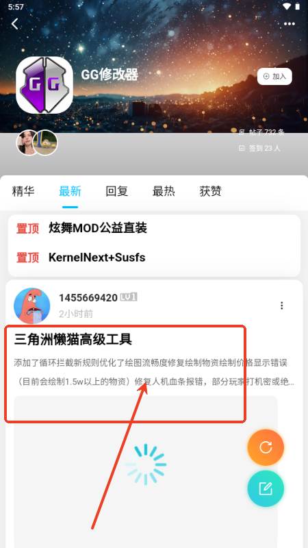 趣玩社区app手机版