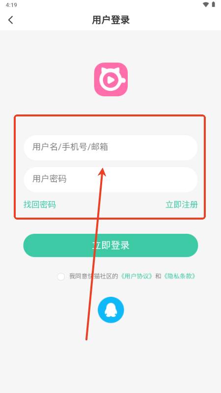 猫猫社区正版官方