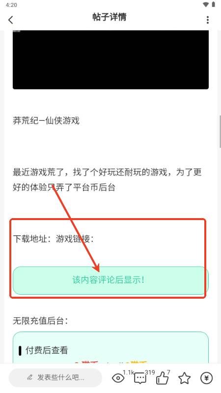 猫猫社区正版官方