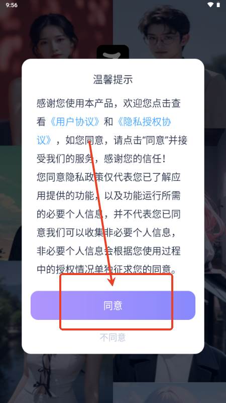 智伴AI智能机器人