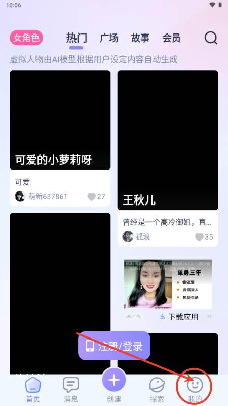 智伴AI智能机器人