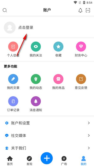 林玖社区免费版