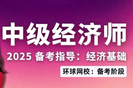 环球网校快题库app解锁VIP