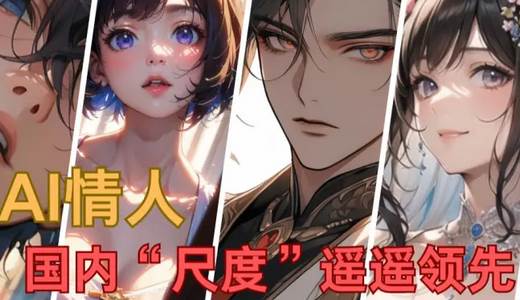 万话app官方正版