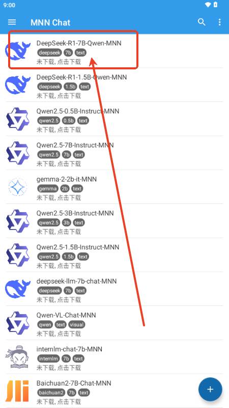 MNN Chat手机大模型