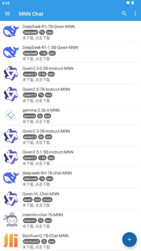 MNN Chat手机大模型