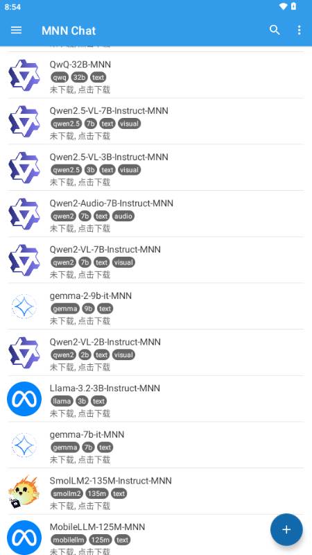 MNN Chat手机大模型