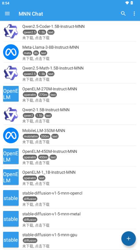 MNN Chat手机大模型