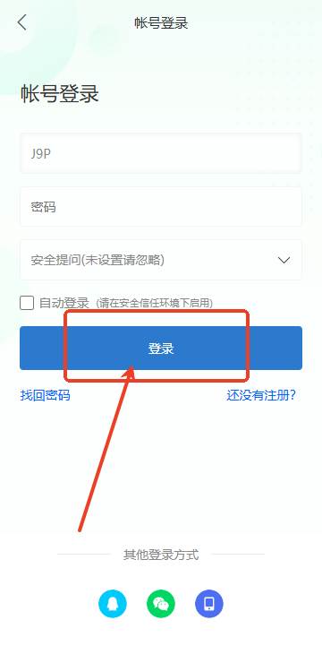 NekoTeco二次元泛科技数码社区