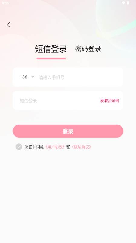 TigerBot大语言模型