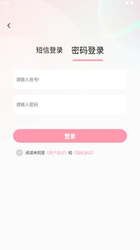 TigerBot大语言模型