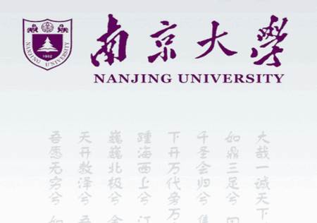 南京大学app手机版
