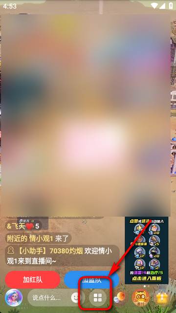 YY手机App最新版 YY手机App最新版