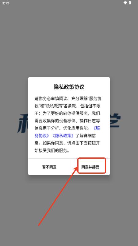 科德AI学新版2025