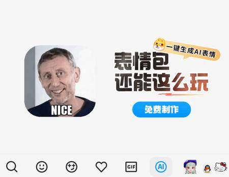 手机QQ测试版 手机QQ测试版