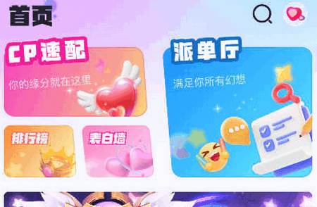 繁星语音 繁星语音