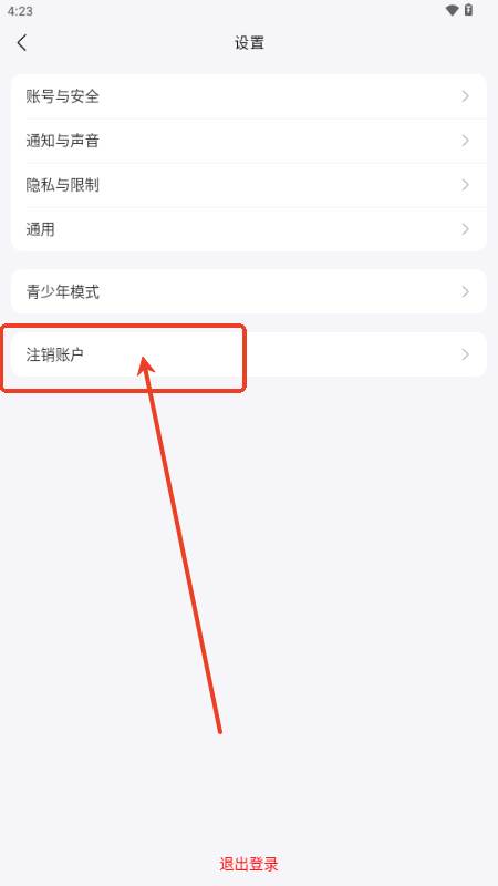 智言app最新版 智言app最新版