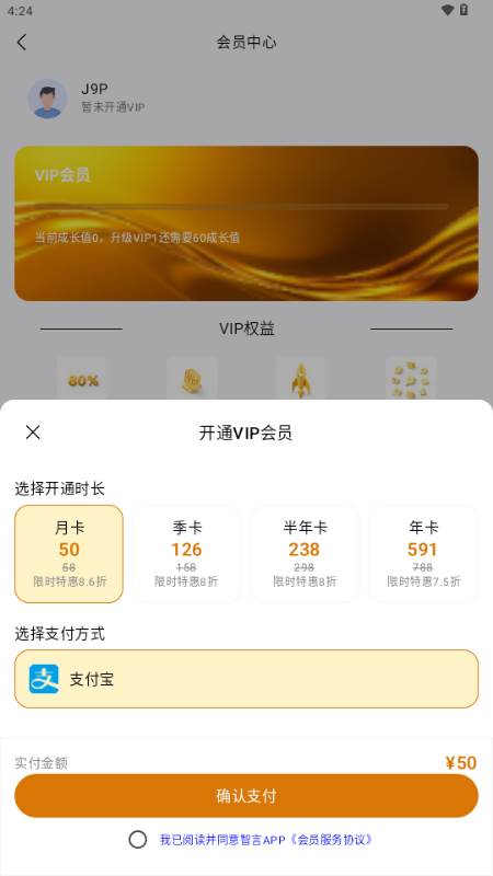 智言app最新版 智言app最新版