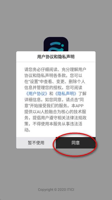 提词器爱提词Pro免费版