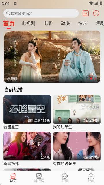 小熊视频FAN免费版原小熊影视