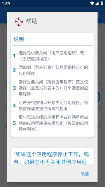 自动休眠软件hibernator中文版 自动休眠软件hibernator中文版