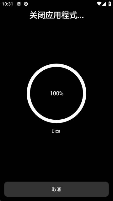 KillApps pro高级版