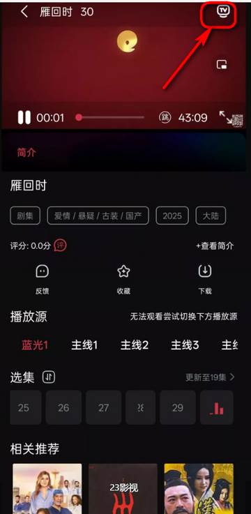 23影视app最新版 23影视app最新版