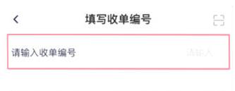 苏易登查询不动产APP
