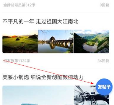 太平洋汽车 太平洋汽车