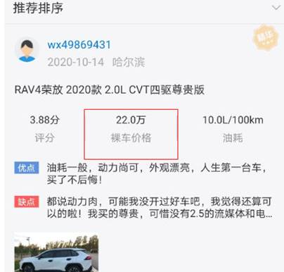 太平洋汽车 太平洋汽车