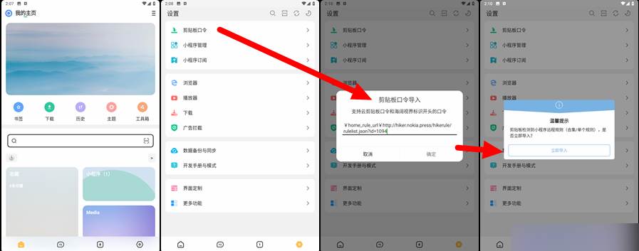 海阔视界源仓库软件
