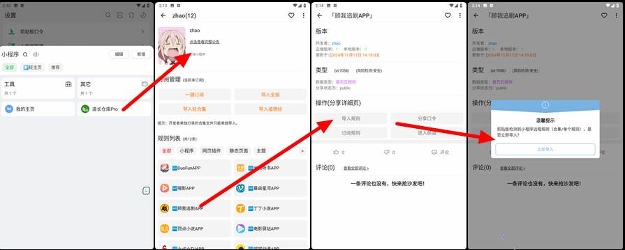 海阔视界源仓库软件