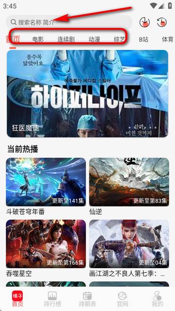 橘子视频jzapp 橘子视频jzapp