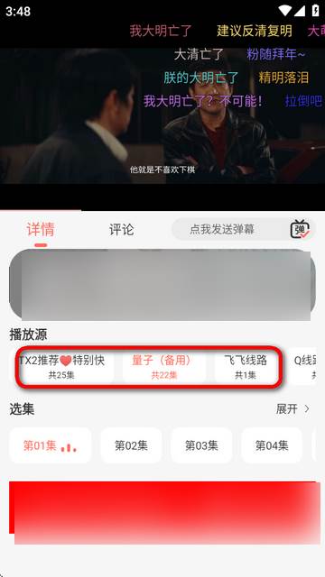 橘子视频jzapp 橘子视频jzapp