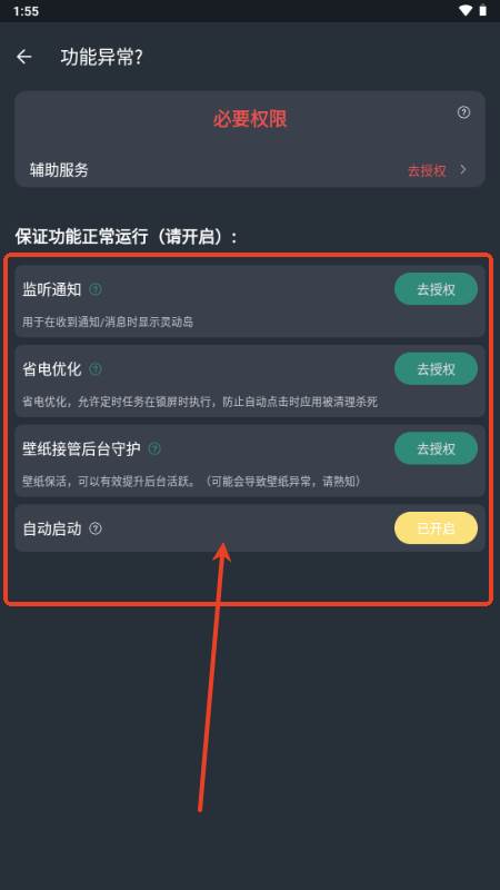ios灵动半岛插件安装包