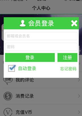 我要自学网官方手机版 我要自学网官方手机版