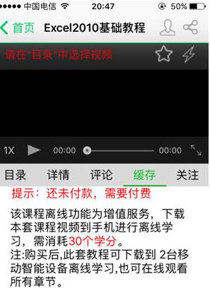 我要自学网官方手机版 我要自学网官方手机版