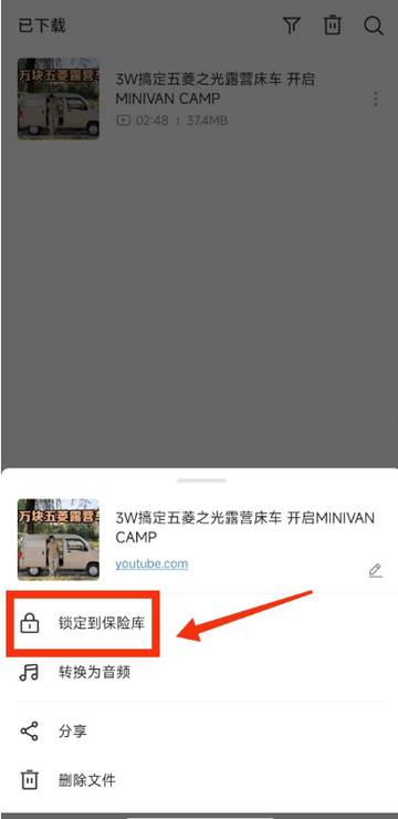 snaptube汉化最新版