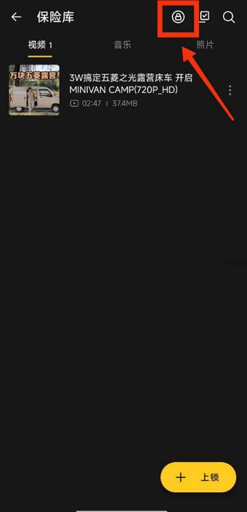 snaptube汉化最新版