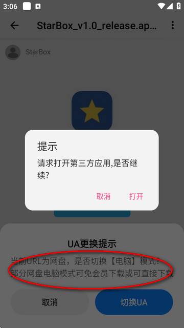 芥末空间社区最新版